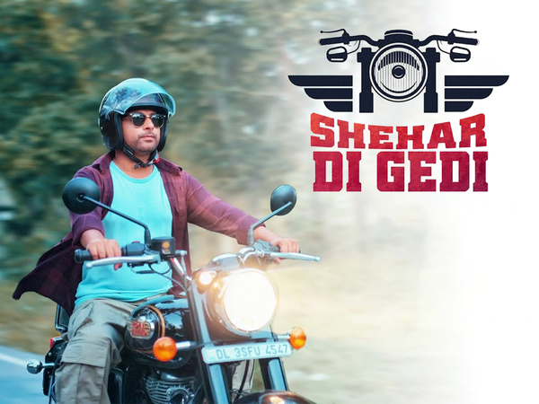 Shehar Di Gedi