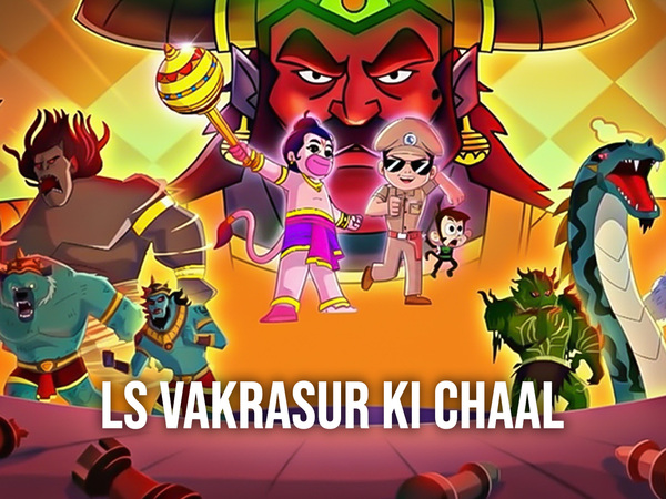 Ls Vakrasur Ki Chaal
