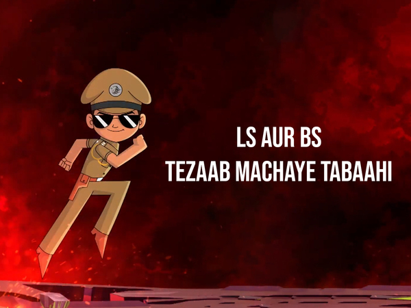Ls Aur Bs Tezaab Machaye Tabaahi