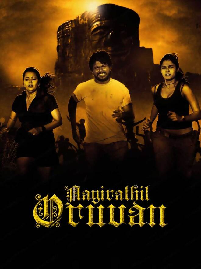 Aayirathil Oruvan