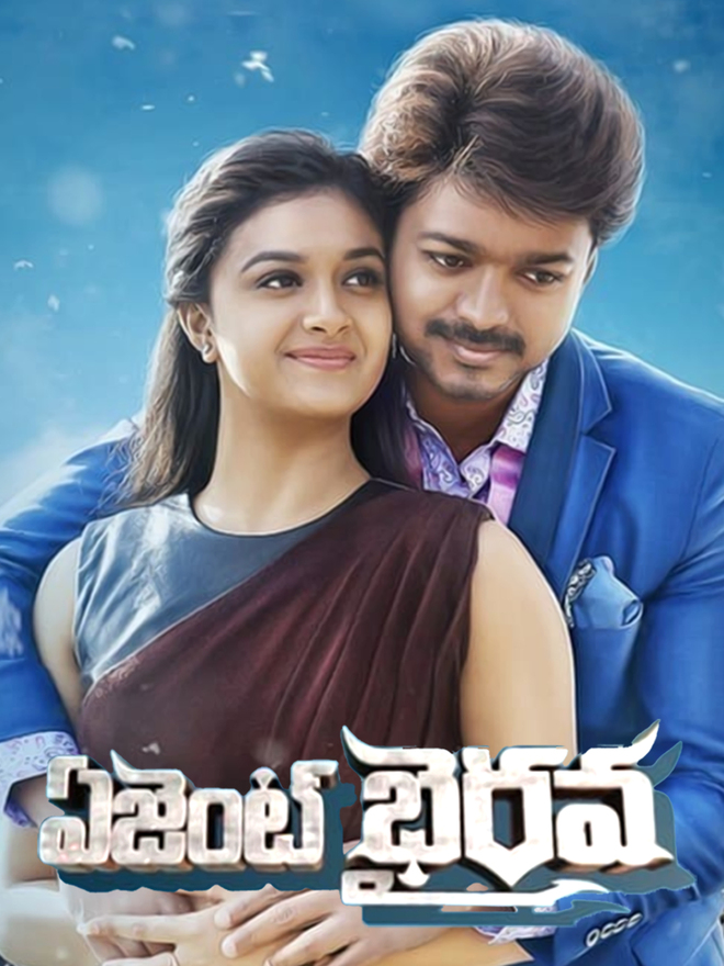 Agent Bhairava