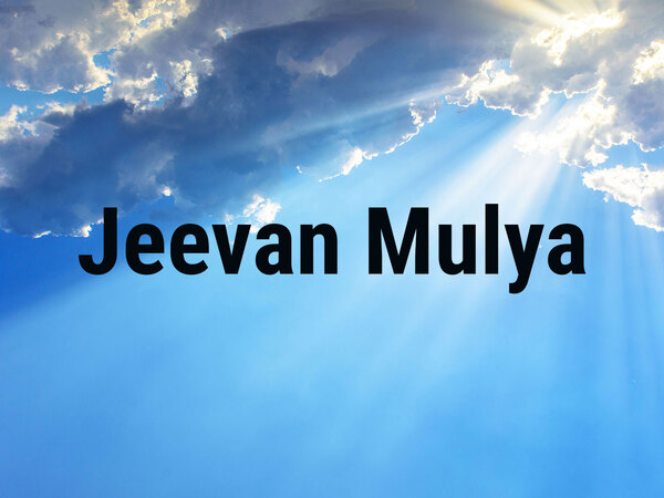 Jeevan Mulya
