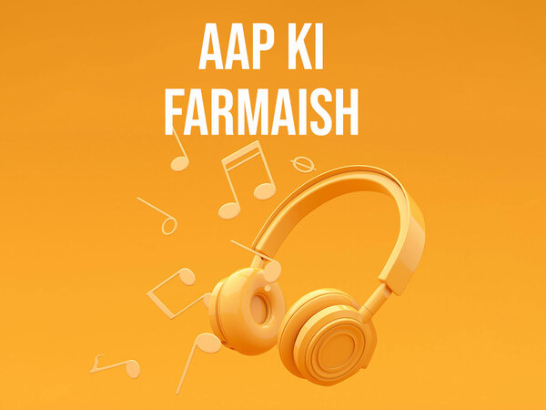 Aap Ki Farmaish