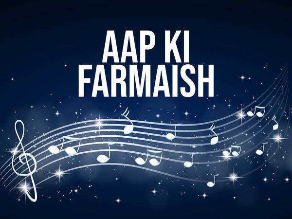 Aap Ki Farmaish