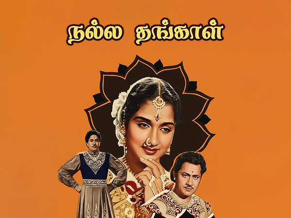 Nalla Thangal