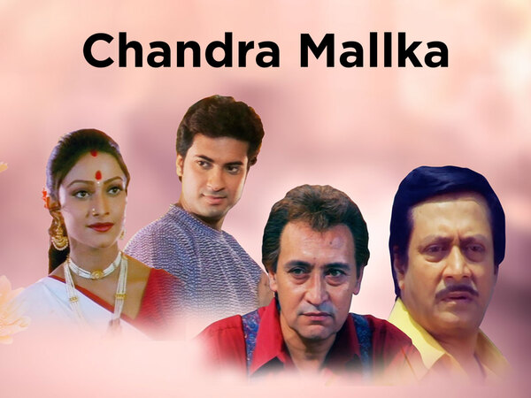 Chandra Mallka