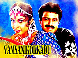 Vamsanikokkadu