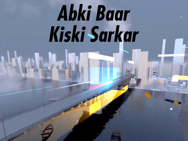 Abki Baar Kiski Sarkar