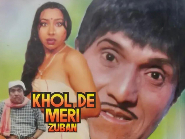 Khol De Meri Zuban