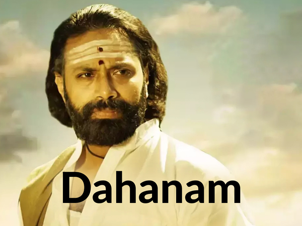 Dahanam