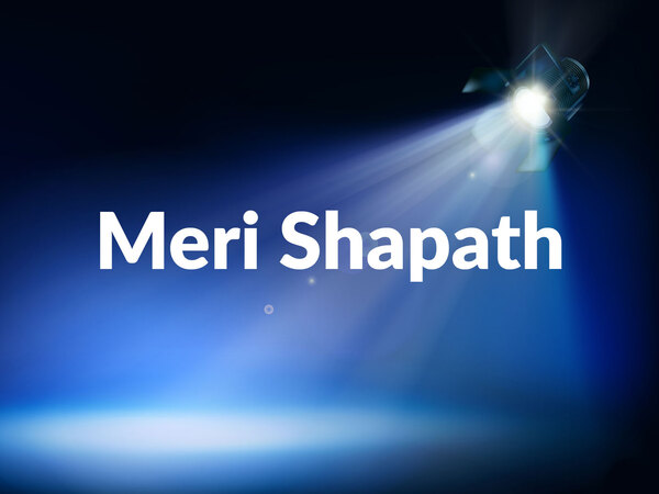 Meri Shapath