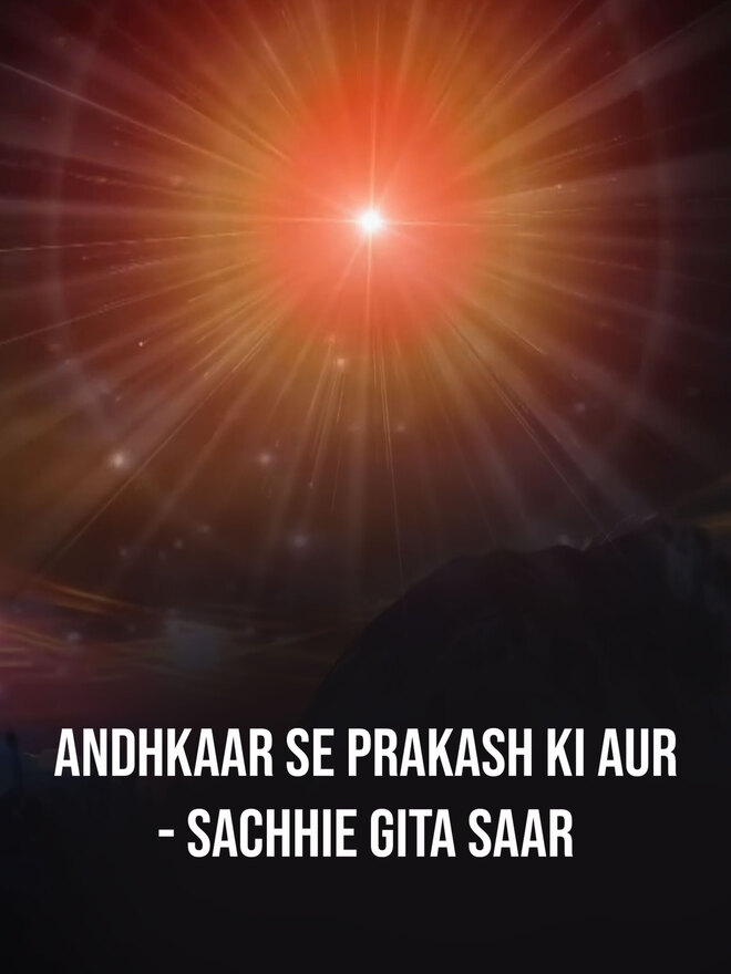 Andhkaar Se Prakash Ki Aur – Sachhie Gita Saar
