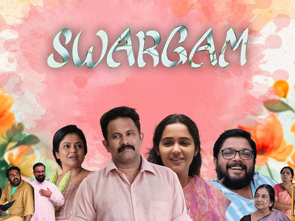 Swargam