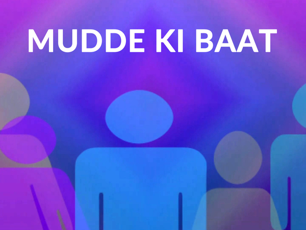 Mudde Ki Baat