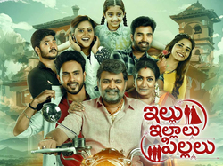 Illu Illalu Pillalu