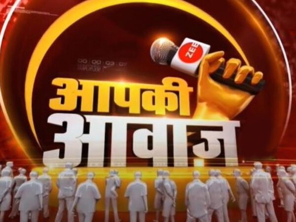 Aapki Awaz