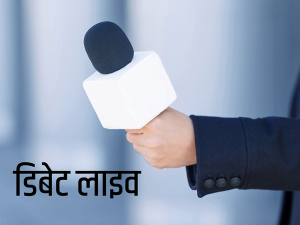 Debate Live
