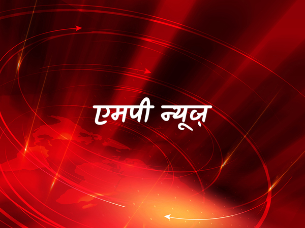MP News