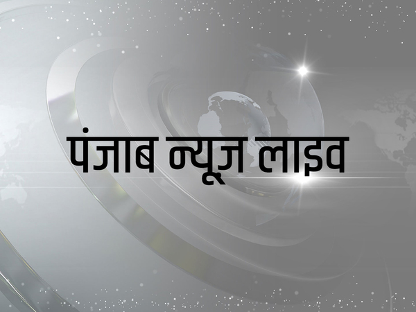 Punjab News Live