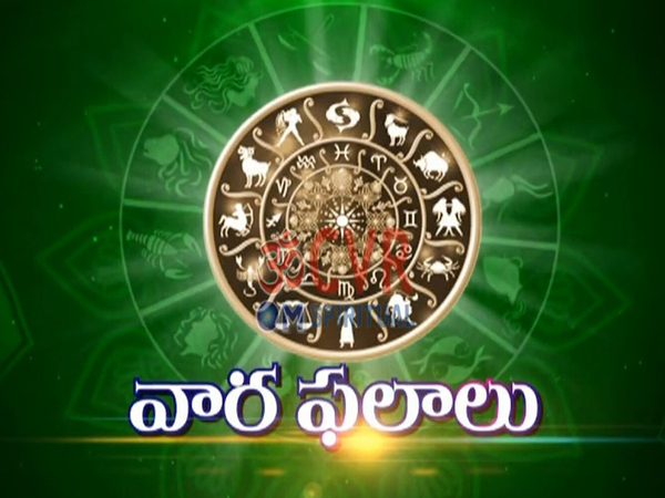 Vara Phalalu