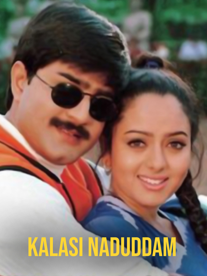 Kalasi Naduddam