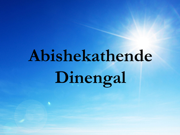 Abishekathende Dinengal