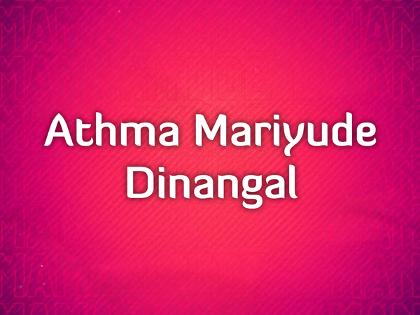 Athma Mariyude Dinangal