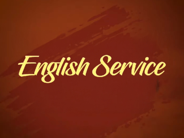 English Service