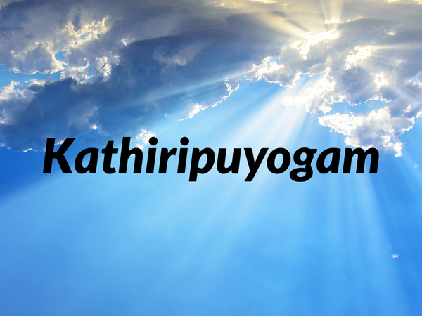 Kathiripuyogam