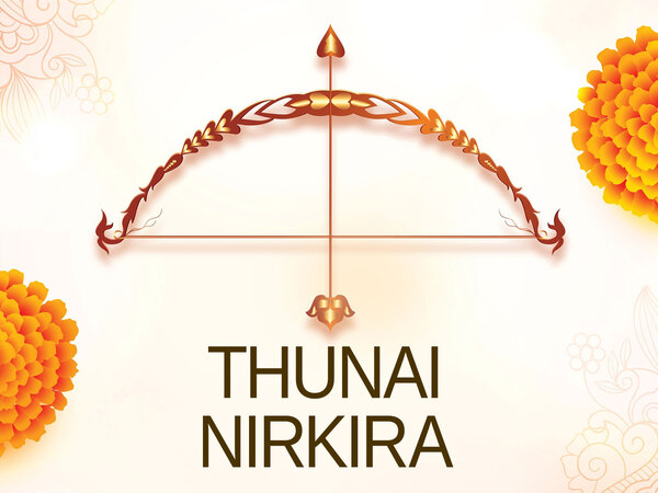 Thunai Nirkira