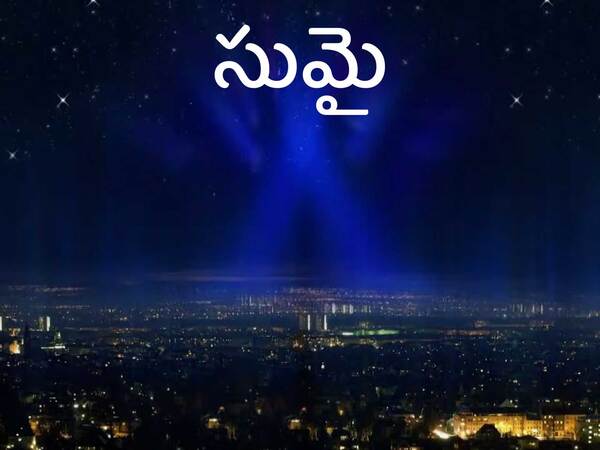 Evadi Gola Vaadidi