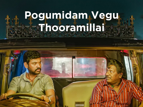 Pogumidam Vegu Thooramillai