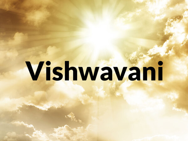 Vishwavani