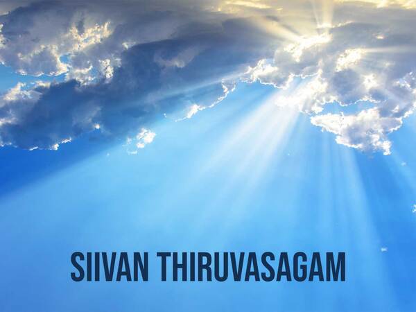 Siivan Thiruvasagam