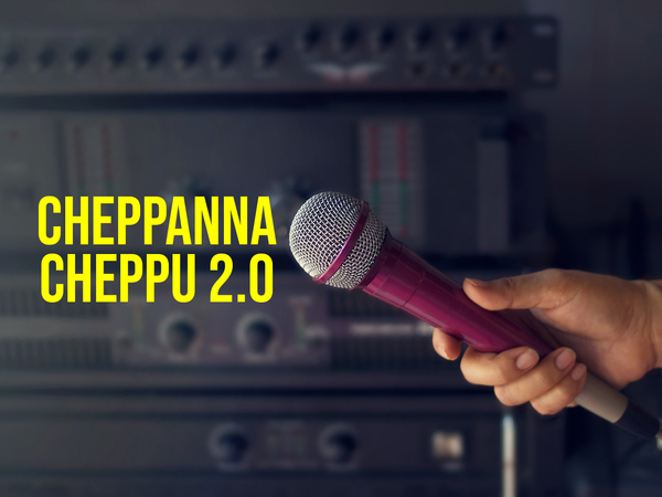 Cheppanna Cheppu 2.0