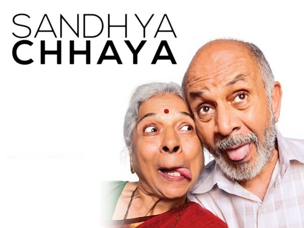 Sandhya Chhaya
