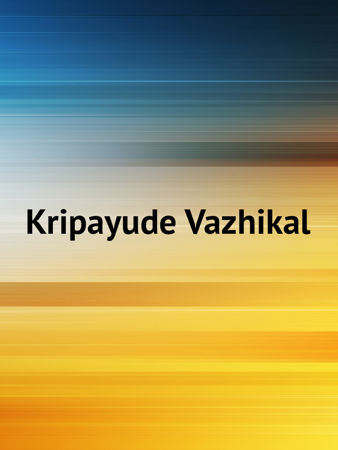 Kripayude Vazhikal