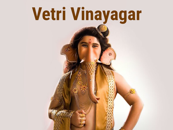Vetri Vinayagar