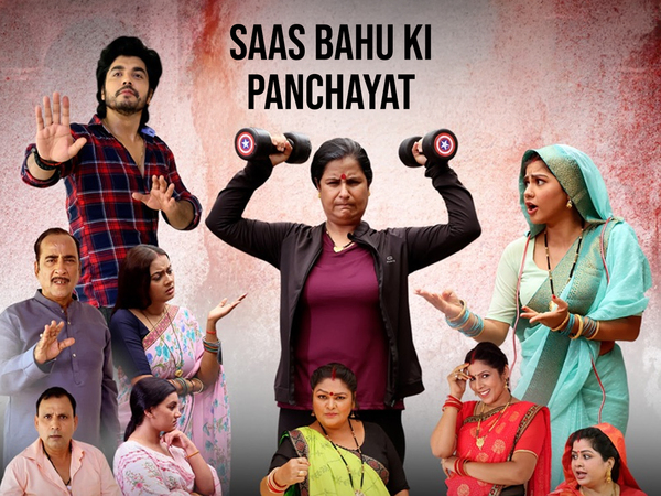 Saas Bahu Ki Panchayat