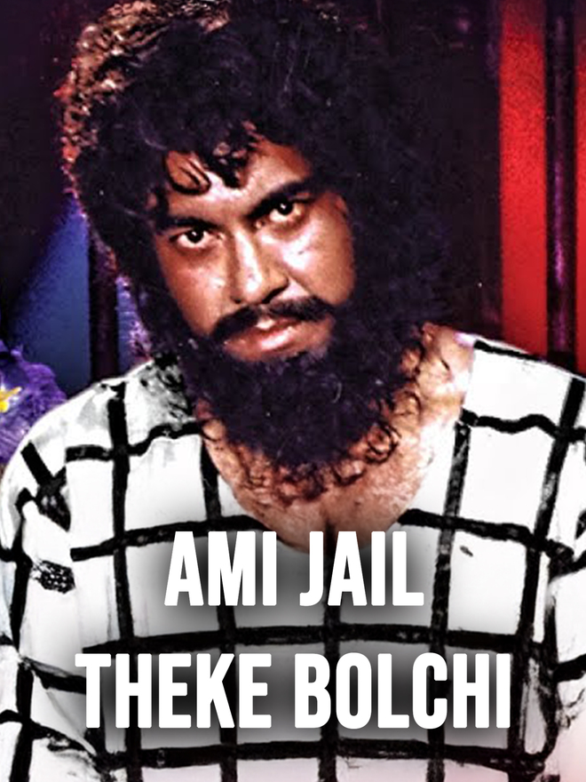 Ami Jail Theke Bolchi