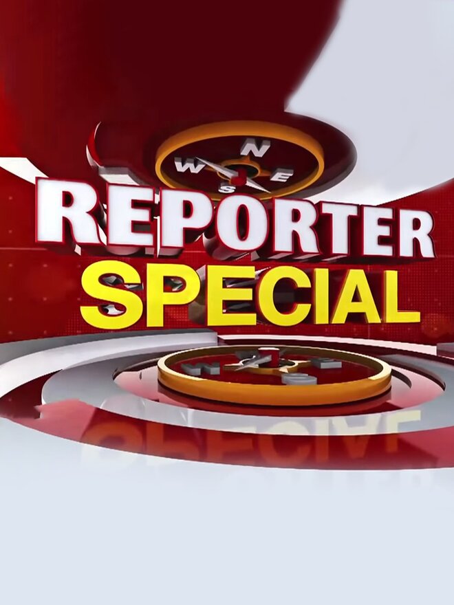 Reporter’s special