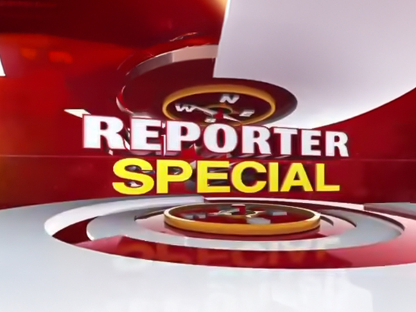 Reporter Special