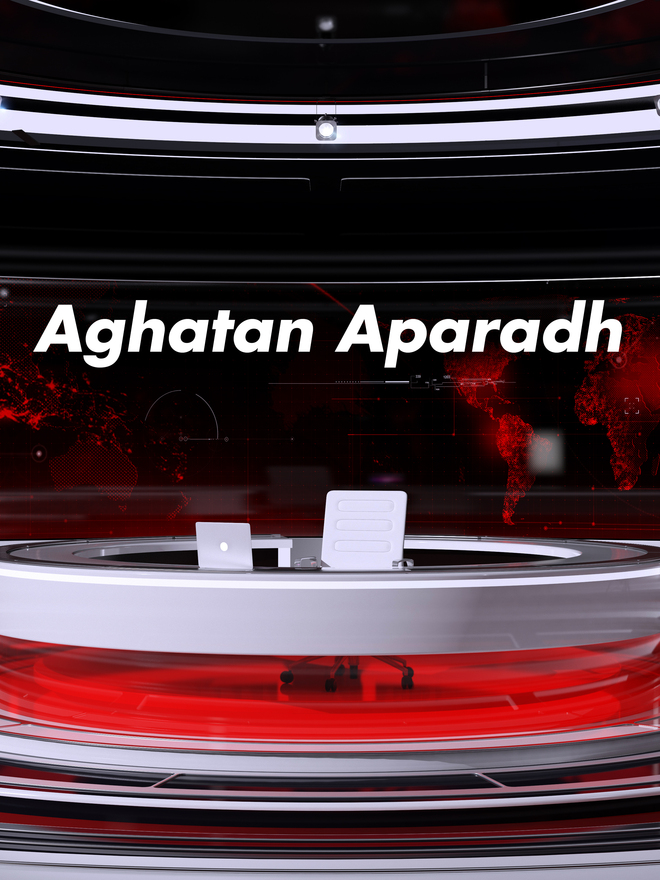 Aghatan Aparadh