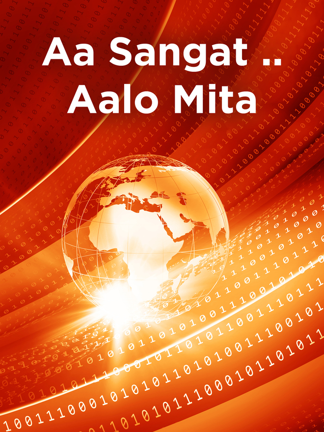 Aa Sangat .. Aalo Mita