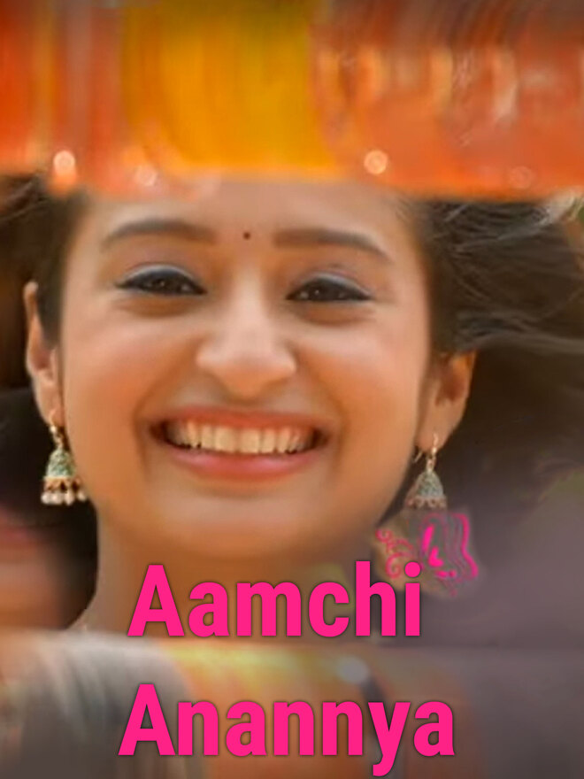 Amchi Annanya
