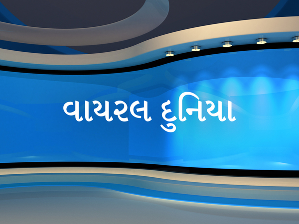 Viral Duniya