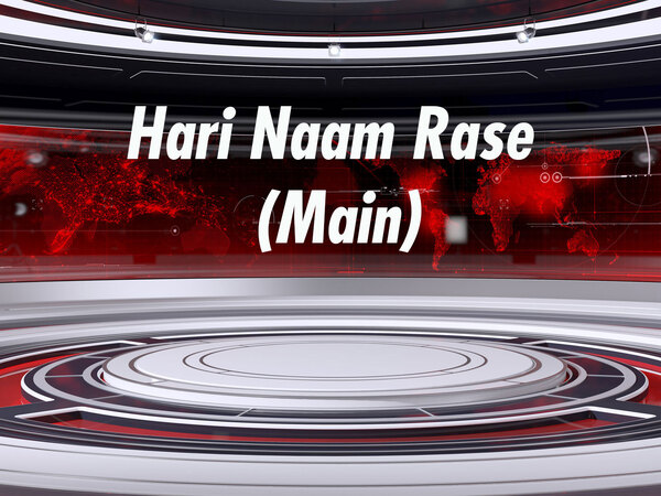 Hari Naam Rase