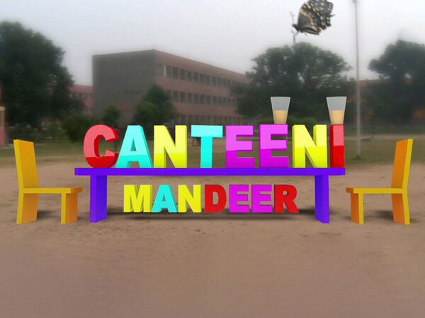 Canteeni Mandeer