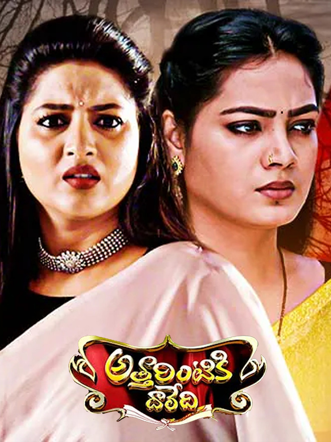 Attharintiki Daaredi