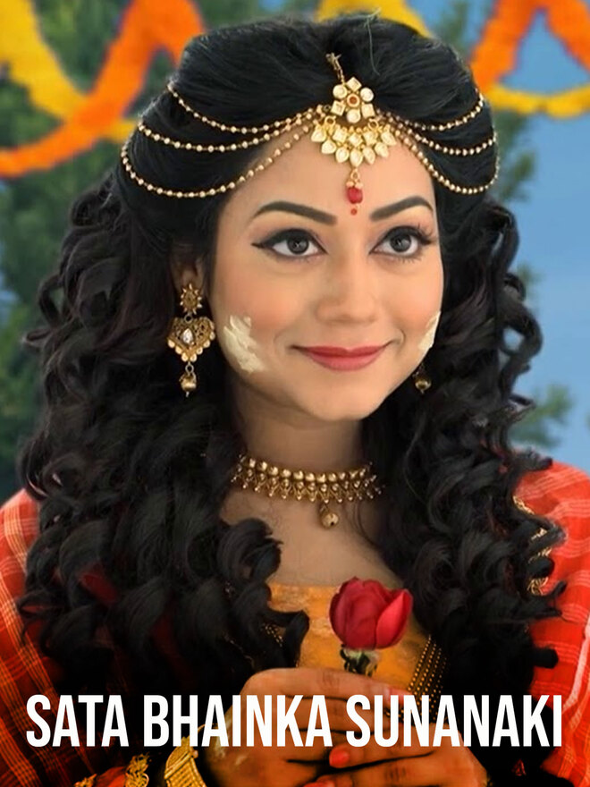 Sata Bhainka Sunanaki